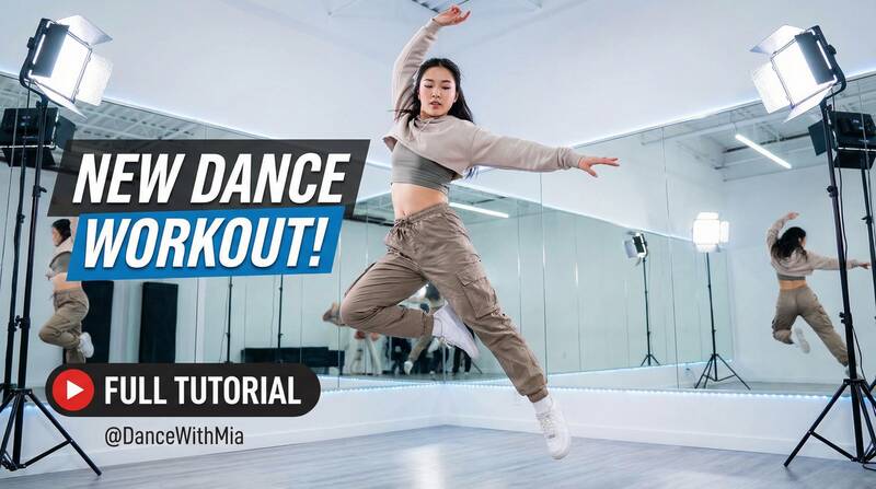 国产精品舞蹈视频教程